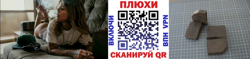 Магазин наркотиков Бирюсинск КОКАИН  Бошки Шишки  Меф  АМФЕТАМИН  ГАШ 