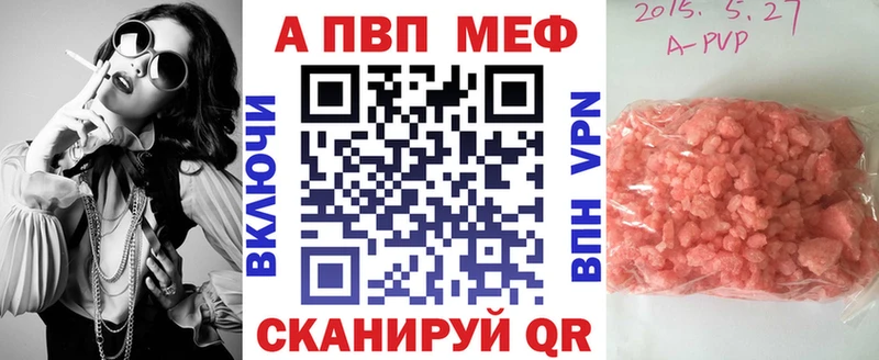 APVP СК  Бирюсинск 