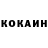 КЕТАМИН VHQ Al Sia