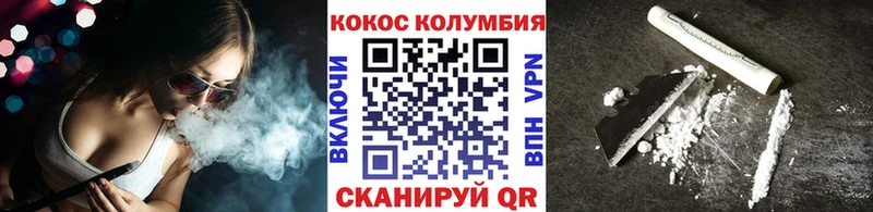 КОКАИН Fish Scale  Бирюсинск 