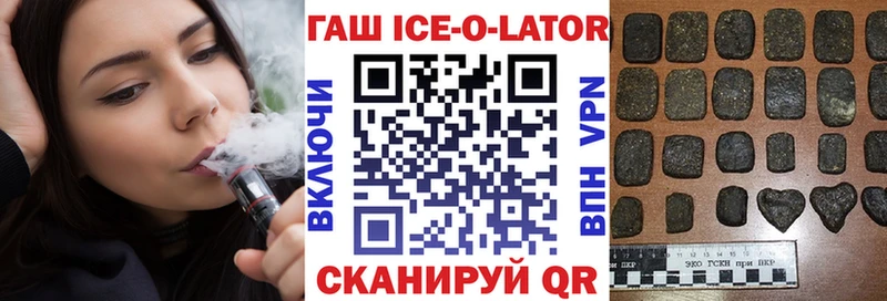 купить наркоту  Бирюсинск  ГАШ хэш 
