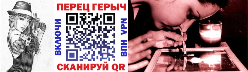 купить наркотики сайты  Бирюсинск  Героин гречка 