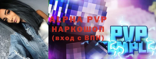 герыч Белоозёрский