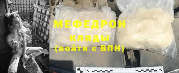 спиды Белокуриха