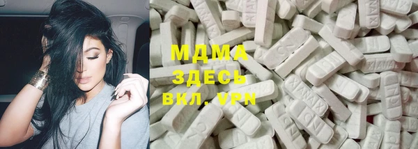 спиды Белокуриха