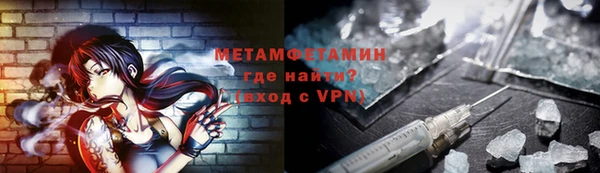спиды Белокуриха