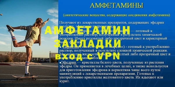 спиды Белокуриха