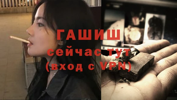 jwh Долгопрудный