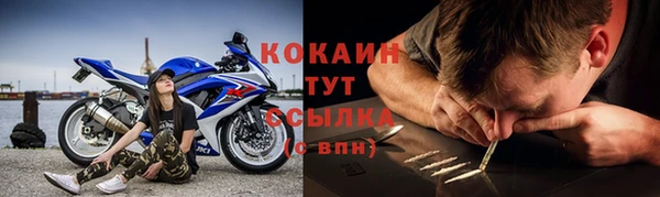гашиш Беломорск