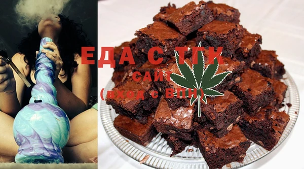 спиды Белокуриха