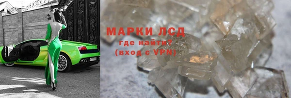 спиды Белокуриха