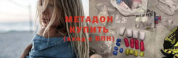 гашиш Беломорск