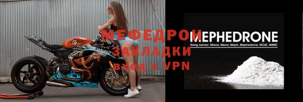 спиды Белокуриха