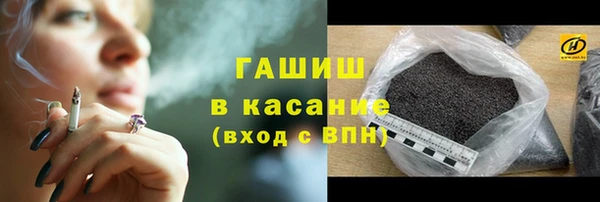 герыч Белоозёрский