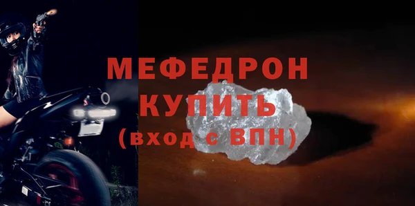 спиды Белокуриха