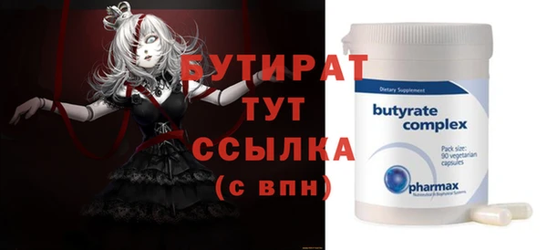 гашиш Беломорск