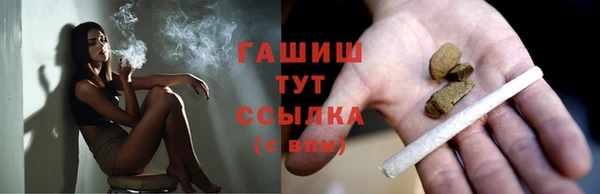 гашиш Беломорск