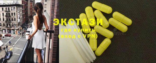 спиды Белокуриха