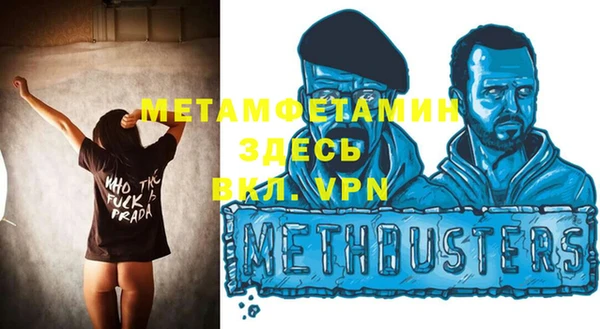 герыч Белоозёрский