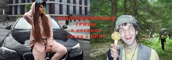 гашиш Беломорск