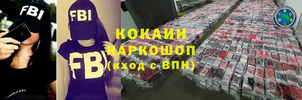 круглые Балахна