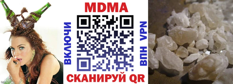 МДМА VHQ  Бирюсинск 