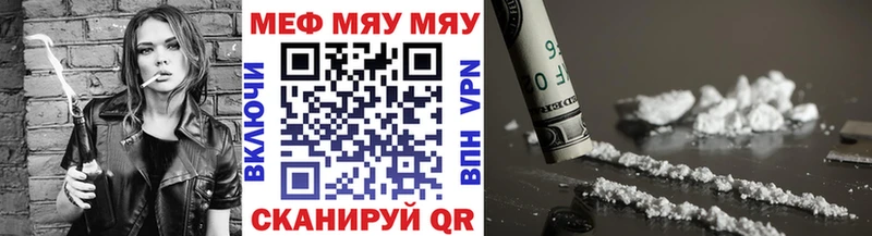 Меф VHQ  Бирюсинск 