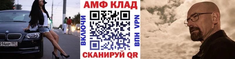 Метамфетамин витя  Бирюсинск 