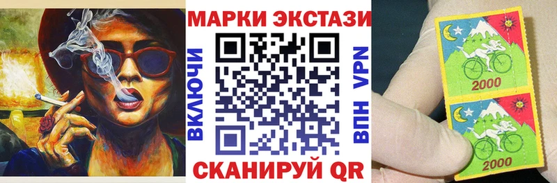 Марки NBOMe 1500мкг  продажа наркотиков  гидра ТОР  Бирюсинск 