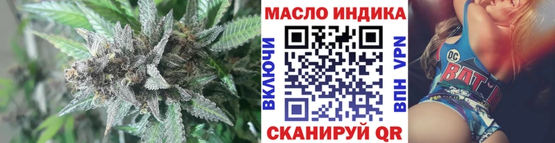 ТГК THC oil  Бирюсинск 